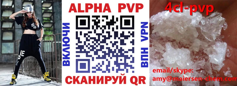 Все наркотики Новохопёрск Конопля kraken ТОР ГАШ Alpha PVP