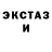 ЭКСТАЗИ 300 mg Casey white