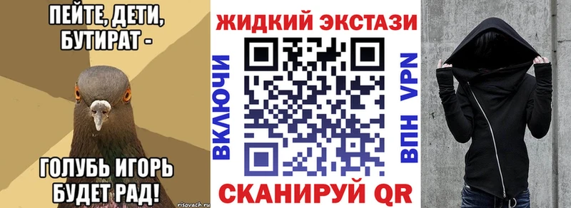 Бутират BDO 33% цена наркотик мега рабочий сайт Новохопёрск