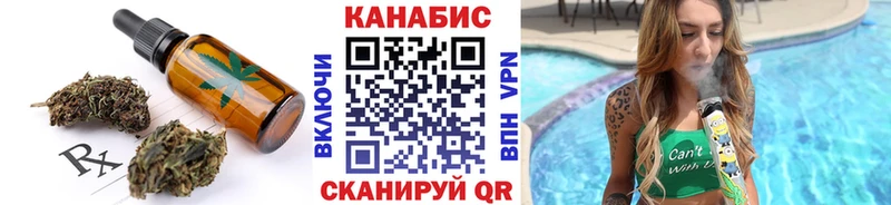 Еда ТГК конопля  цены наркотик  Новохопёрск 