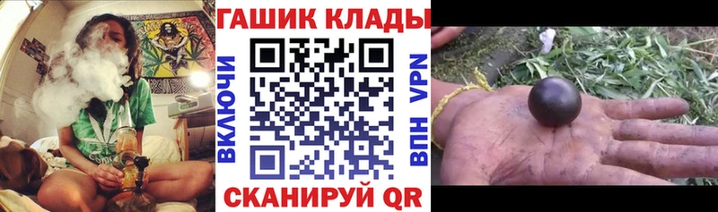 Гашиш Premium Новохопёрск
