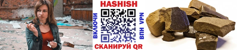 ГАШ Premium  Новохопёрск 