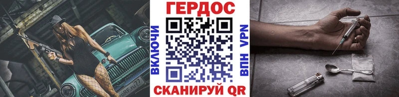 МЕГА маркетплейс Новохопёрск ГЕРОИН гречка