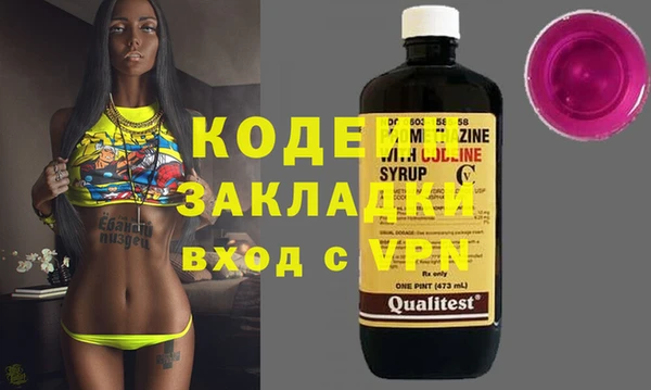 бошки Баксан