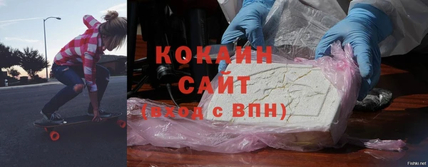 бошки Баксан