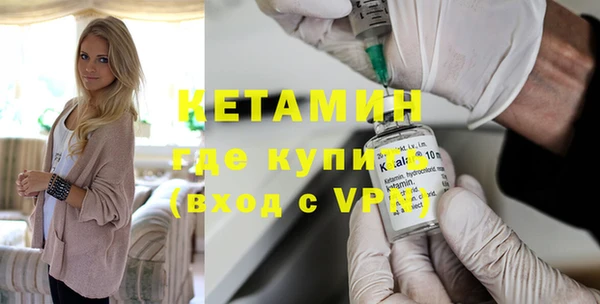гашишное масло Осинники