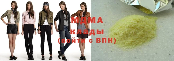 бошки Баксан