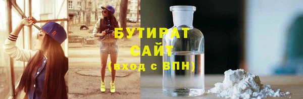 бошки Баксан