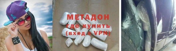 эйфоретик Балабаново