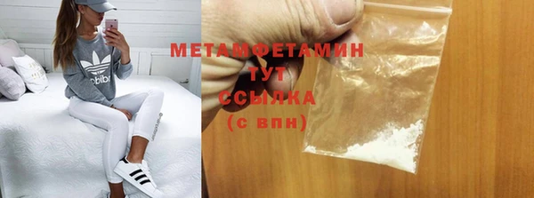 бошки Баксан