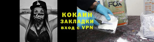 эйфоретик Балабаново