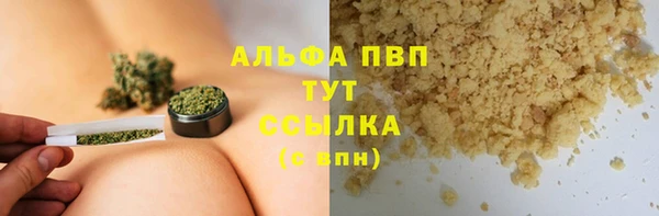 бошки Баксан