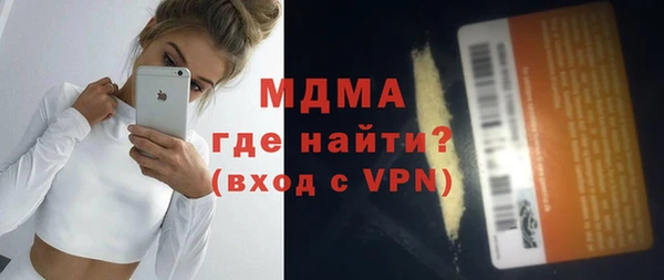 MDMA Балахна