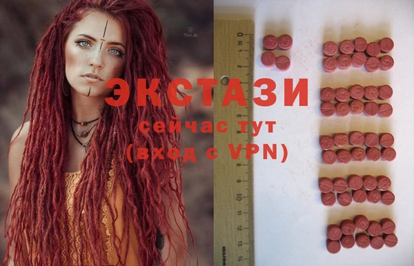 тгк Осташков