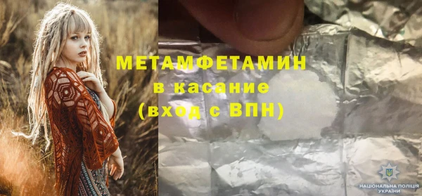эйфоретик Балабаново