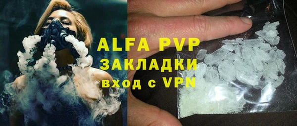 бошки Баксан