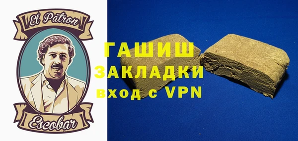 бошки Баксан