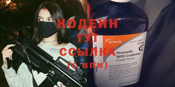 эйфоретик Балабаново
