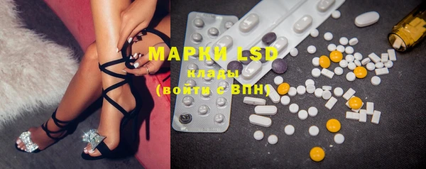 MDMA Балахна