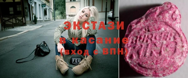 MDMA Балахна