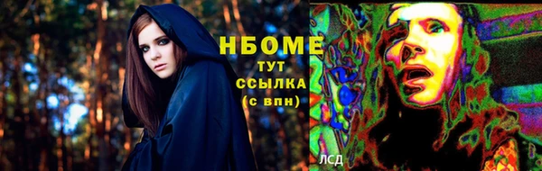 эйфоретик Балабаново