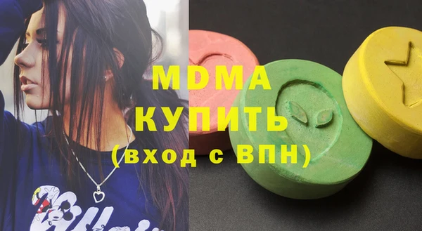 MDMA Балахна