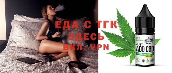 MDMA Балахна