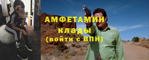 эйфоретик Балабаново
