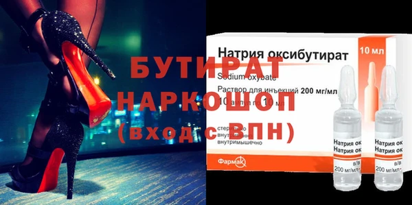 стаф Аркадак