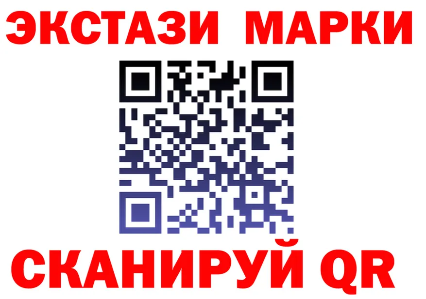БУТИРАТ бутик ТОР маркетплейс mega Новохопёрск