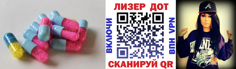 Лсд 25 экстази ecstasy Новохопёрск