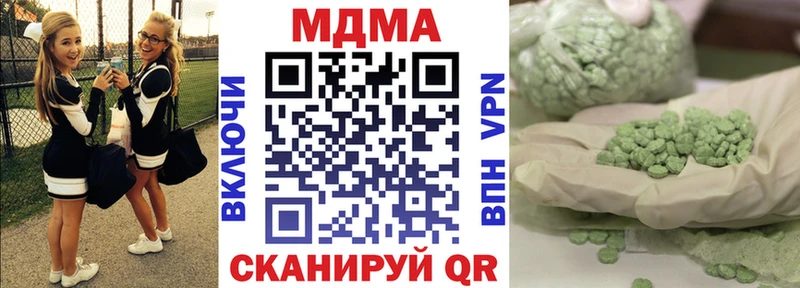 МДМА VHQ Новохопёрск