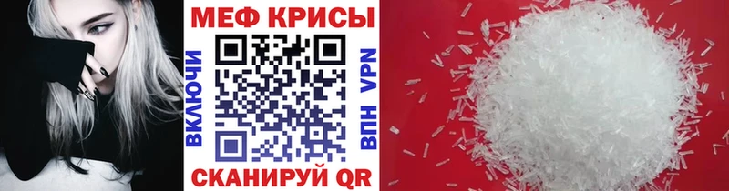 купить сайты Новохопёрск Мефедрон VHQ