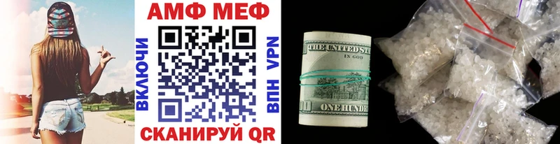 darknet телеграм  Новохопёрск  Метамфетамин мет 
