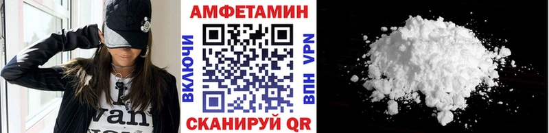 МЕТАМФЕТАМИН Methamphetamine Новохопёрск