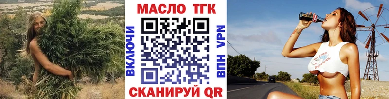 ТГК вейп с тгк  OMG зеркало  Новохопёрск  где продают наркотики 